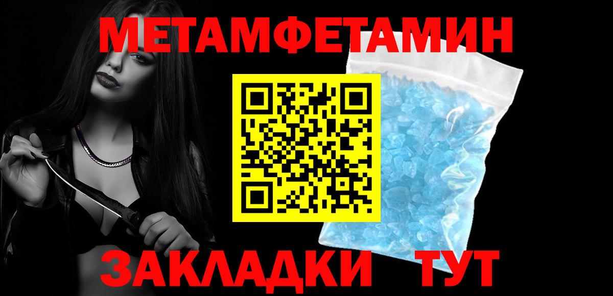 АМФЕТАМИН  АМФ 97%  Вход с VPN  Минусинск  Амфетамин 
