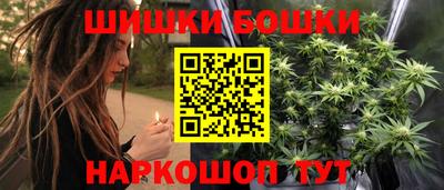 гашишное масло Дубна