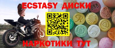 гашишное масло Дубна