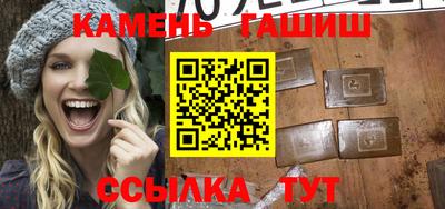 гашишное масло Дубна