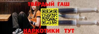 гашишное масло Дубна