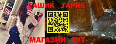 гашишное масло Дубна