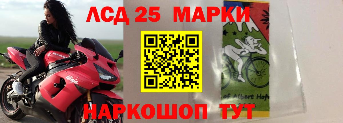 LSD-25 экстази ecstasy  Вход с VPN  ЛСД экстази ecstasy  Минусинск 