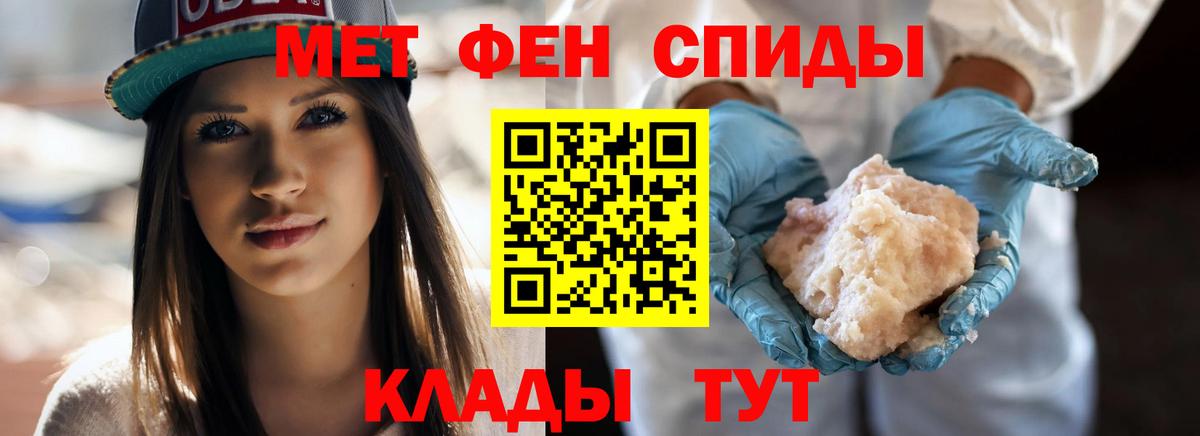 Первитин Декстрометамфетамин 99.9% Минусинск
