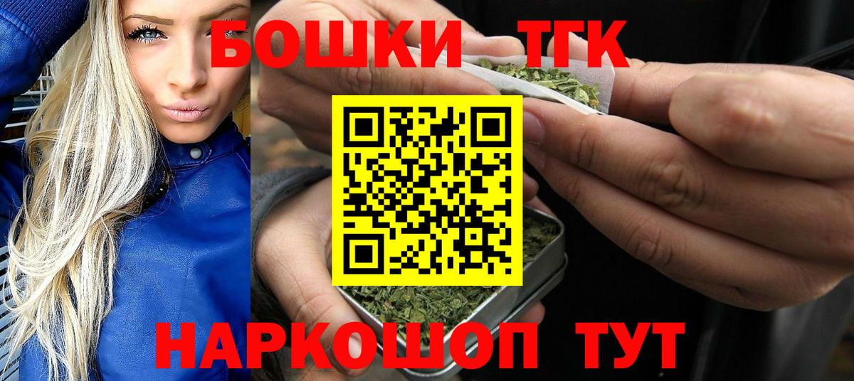 Каннабис семена Минусинск
